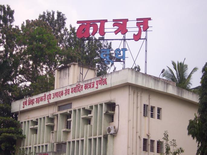 katraj dairy bakery product with milk and dairy products pune latest news | दूध व दुग्धजन्य पदार्थांबरोबर आता कात्रज डेअरीची 'बेकरी प्रोडक्ट'मध्येही एन्ट्री katraj dairy bakery product with milk and dairy products pune latest news | दूध व दुग्धजन्य पदार्थांबरोबर आता कात्रज डेअरीची 'बेकरी प्रोडक्ट'मध्येही एन्ट्री