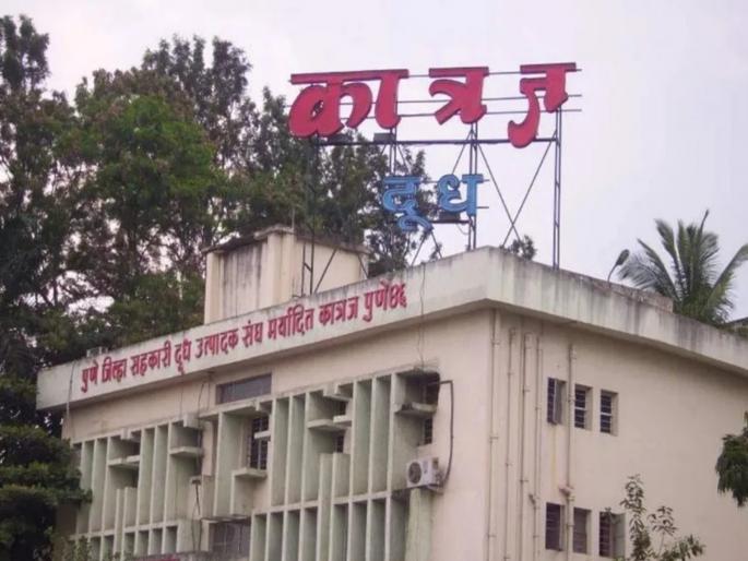 Pune District Cooperative Milk Producers Union Misal House' violates milk quota | कात्रज डेअरी, पुन्हा एकदा वादाच्या भोवऱ्यात;‘मिसळ हाउस’ने उडवली दुधाच्या जागेची अट Pune District Cooperative Milk Producers Union Misal House' violates milk quota | कात्रज डेअरी, पुन्हा एकदा वादाच्या भोवऱ्यात;‘मिसळ हाउस’ने उडवली दुधाच्या जागेची अट