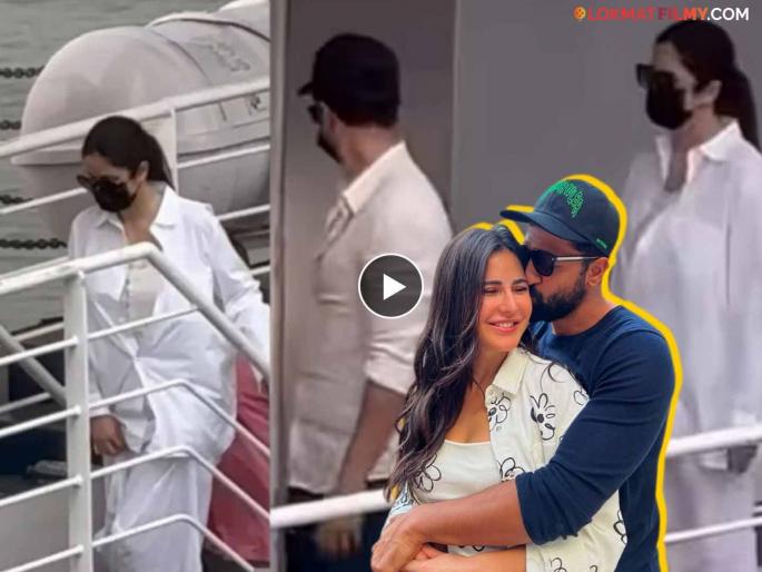 Katrina Kaif And Vicky Kaushal Head To Alibaug Viral Video Sparks Pregnancy Rumours | विकी कौशल होणार बाबा? कतरिना कैफने लपवला बेबी बंप? व्हिडीओ होतोय व्हायरल Katrina Kaif And Vicky Kaushal Head To Alibaug Viral Video Sparks Pregnancy Rumours | विकी कौशल होणार बाबा? कतरिना कैफने लपवला बेबी बंप? व्हिडीओ होतोय व्हायरल