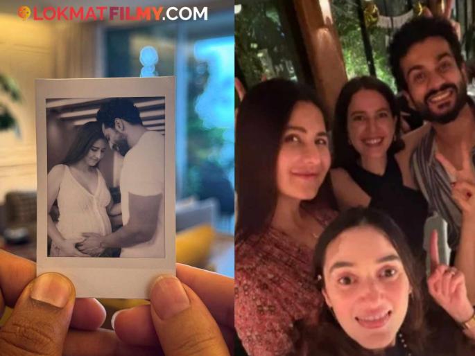 Katrina Kaif First Photo After Announcement Of Her Pregnancy In Sunny Kaushal Birthday Bash | 'गुड न्यूज' दिल्यानंतर कतरिना कैफची पहिली झलक, दीर सनीच्या बर्थडे पार्टीत दिसला प्रेग्नेंसी ग्लो! Katrina Kaif First Photo After Announcement Of Her Pregnancy In Sunny Kaushal Birthday Bash | 'गुड न्यूज' दिल्यानंतर कतरिना कैफची पहिली झलक, दीर सनीच्या बर्थडे पार्टीत दिसला प्रेग्नेंसी ग्लो!