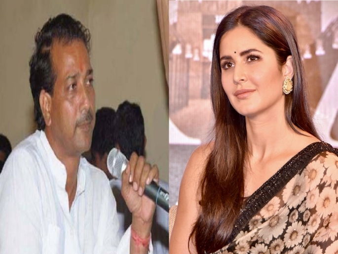Make the roads in my village as smooth as Katrina's cheek, Congress ministers statement | माझ्या गावातील रस्ते कतरीनाच्या गालासारखे गुळगुळीत बनवा, काँग्रेसच्या मंत्र्यांचे अजब विधान Make the roads in my village as smooth as Katrina's cheek, Congress ministers statement | माझ्या गावातील रस्ते कतरीनाच्या गालासारखे गुळगुळीत बनवा, काँग्रेसच्या मंत्र्यांचे अजब विधान