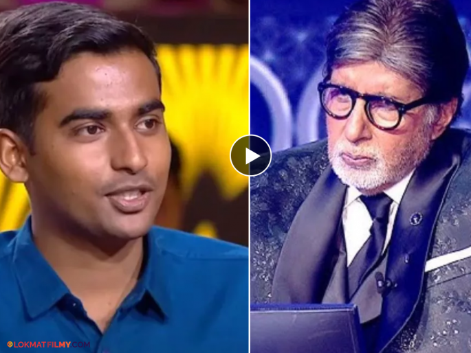 Kbc 17 Question Worth Rs 7.5 Lakh Related To Philippines Language Ias Aspirant Fails To Answer | KBC 17: भाषेशी संबंधित ७ लाख ५० हजारांचा प्रश्न; स्पर्धकाचं उत्तर चुकलं, तुम्हाला माहितीये? Kbc 17 Question Worth Rs 7.5 Lakh Related To Philippines Language Ias Aspirant Fails To Answer | KBC 17: भाषेशी संबंधित ७ लाख ५० हजारांचा प्रश्न; स्पर्धकाचं उत्तर चुकलं, तुम्हाला माहितीये?