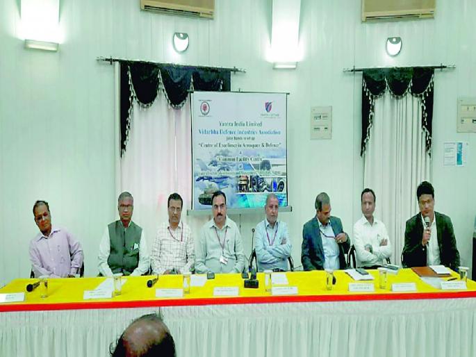Skill development and job training facility in defense, aerospace sector now in Nagpur | संरक्षण, एरोस्पेस क्षेत्रात कौशल्य विकास व नोकरी प्रशिक्षण सुविधा आता नागपुरात Skill development and job training facility in defense, aerospace sector now in Nagpur | संरक्षण, एरोस्पेस क्षेत्रात कौशल्य विकास व नोकरी प्रशिक्षण सुविधा आता नागपुरात