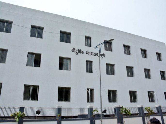 now Identity card for parties at family court : Unnecessary crowd will decrease | कौटुंबिक न्यायालयात पक्षकारांसाठी आता ओळखपत्र : अनावश्यक गर्दी होणार कमी now Identity card for parties at family court : Unnecessary crowd will decrease | कौटुंबिक न्यायालयात पक्षकारांसाठी आता ओळखपत्र : अनावश्यक गर्दी होणार कमी