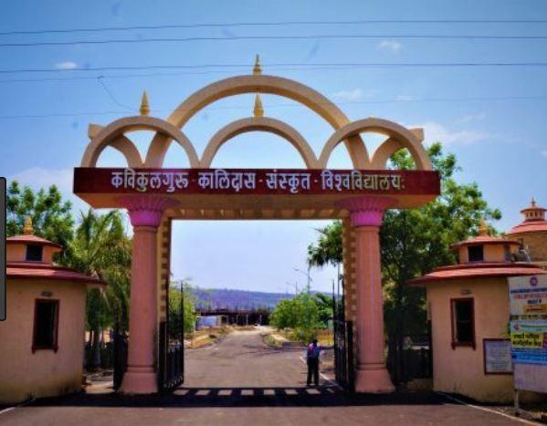 Poet Vice-Chancellor Kalidas Sanskrit University awarded NAC's 'A Plus' category | कवी कुलगुरू कालिदास संस्कृत विद्यापीठाला नॅकची ‘ए प्लस’ श्रेणी Poet Vice-Chancellor Kalidas Sanskrit University awarded NAC's 'A Plus' category | कवी कुलगुरू कालिदास संस्कृत विद्यापीठाला नॅकची ‘ए प्लस’ श्रेणी