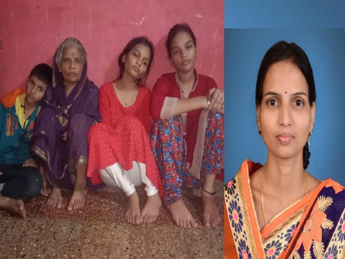 Kavita Jadhav murder case, Grandmother needs support along with children | लग्नास नकार दिला म्हणून केला खून, 'ती'च्या तीन मुलांसह आजी बनली निराधार Kavita Jadhav murder case, Grandmother needs support along with children | लग्नास नकार दिला म्हणून केला खून, 'ती'च्या तीन मुलांसह आजी बनली निराधार