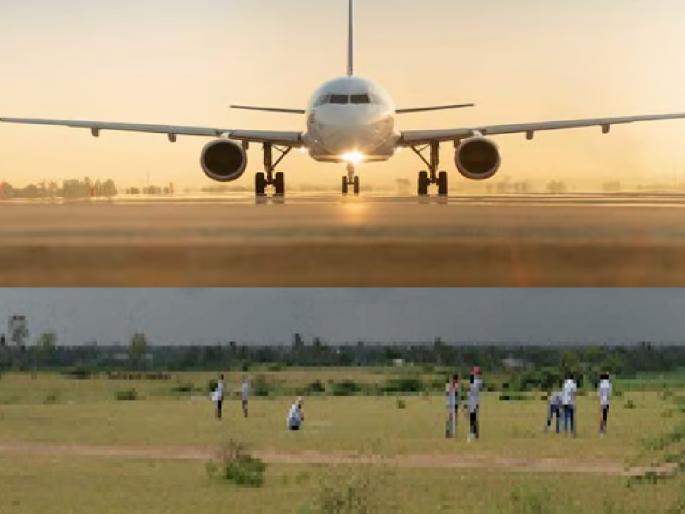 A decision is likely to be taken today regarding the Kavalapur airport in Sangli district, Urgent meeting by Chief Minister in Mumbai | Sangli: कवलापूर विमानतळाविषयी आज निर्णय होण्याची शक्यता शक्यता, मुख्यमंत्र्यांकडून मुंबईत बैठक A decision is likely to be taken today regarding the Kavalapur airport in Sangli district, Urgent meeting by Chief Minister in Mumbai | Sangli: कवलापूर विमानतळाविषयी आज निर्णय होण्याची शक्यता शक्यता, मुख्यमंत्र्यांकडून मुंबईत बैठक
