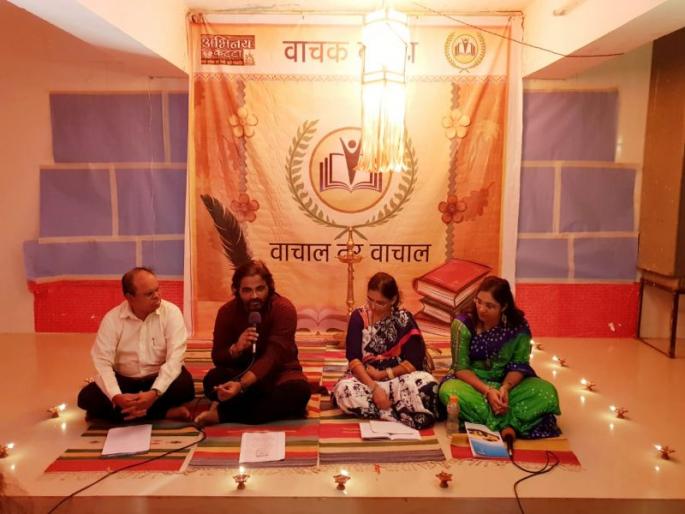Deepali's concert on Thane reader's Katyayet | ठाण्यातील वाचक कट्टयावर रंगली काव्य दीपावलीची मैफिल, रसिकांना मिळाला कवितांचा फराळ Deepali's concert on Thane reader's Katyayet | ठाण्यातील वाचक कट्टयावर रंगली काव्य दीपावलीची मैफिल, रसिकांना मिळाला कवितांचा फराळ