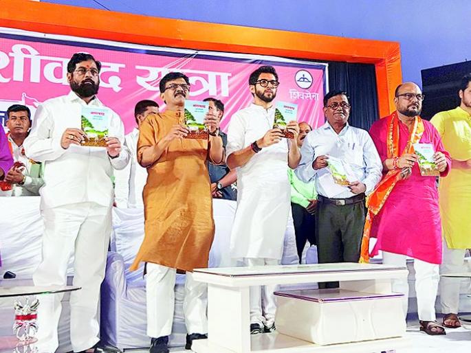 Aditya Thakre, author of the Nangarafal Kavitha, written by poet Ramesh Patil, published in Chopda | कवी रमेश पाटील लिखित नांगरफाळ काव्यसंग्रहाचे आदित्य ठाकरे यांच्या हस्ते चोपड्यात प्रकाशन Aditya Thakre, author of the Nangarafal Kavitha, written by poet Ramesh Patil, published in Chopda | कवी रमेश पाटील लिखित नांगरफाळ काव्यसंग्रहाचे आदित्य ठाकरे यांच्या हस्ते चोपड्यात प्रकाशन