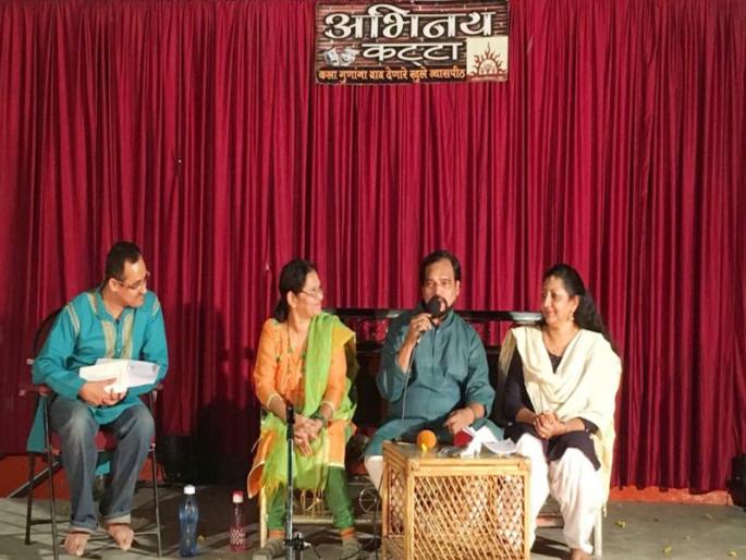 In the presence of poet Arun Mhatre, celebrated World Poetry Day on 369th acting cast | कवी अरुण म्हात्रे यांच्या उपस्थितीत ३६९ व्या अभिनय कट्ट्यावर जागतिक काव्य दिन साजरा 