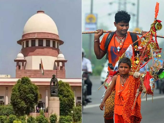 supreme court slams yogi govt over kanwar yatra in corona situation | Kanwar Yatra 2021: जगण्याचा अधिकार सर्वांत महत्त्वाचा; कावड यात्रेवरुन सुप्रीम कोर्टाने योगी सरकारला फटकारले supreme court slams yogi govt over kanwar yatra in corona situation | Kanwar Yatra 2021: जगण्याचा अधिकार सर्वांत महत्त्वाचा; कावड यात्रेवरुन सुप्रीम कोर्टाने योगी सरकारला फटकारले