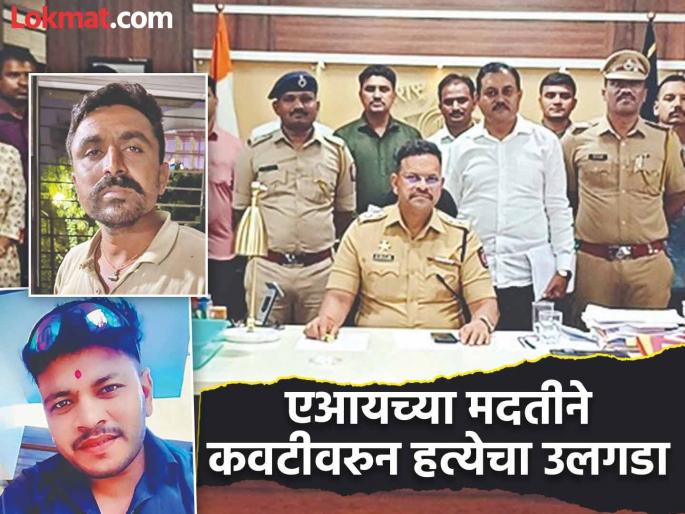 Shocking! Mystery of decapitated body solved; Accused found due to 'jaw fracture clip' in skull | मुंडके उडवलेल्या मृतदेहाचे गूढ उलगडले; कवटीतील ‘जॉ फ्रॅक्चर क्लिप’ मुळे आरोपी सापडला Shocking! Mystery of decapitated body solved; Accused found due to 'jaw fracture clip' in skull | मुंडके उडवलेल्या मृतदेहाचे गूढ उलगडले; कवटीतील ‘जॉ फ्रॅक्चर क्लिप’ मुळे आरोपी सापडला