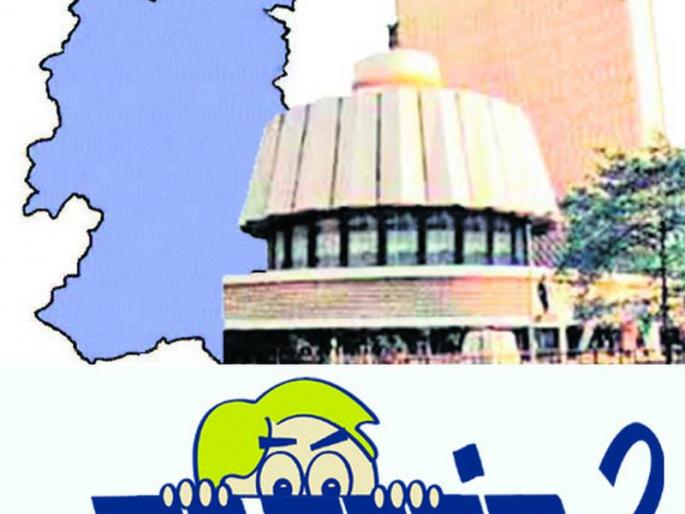 Challenges of second class leaders to congressional leaders | घाटाखालील काँग्रेसच्या मातब्बर नेत्यांना दुसऱ्या फळीतील नेत्यांचे आव्हान!