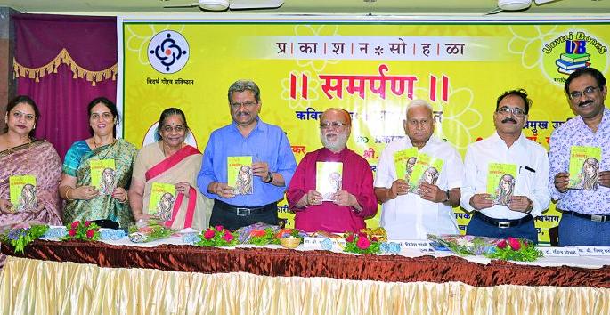 Poetry that transforms romantic love into spiritual love | रोमॅन्टिक लव्हचे स्पिरिच्युअल लव्हमध्ये परिवर्तन करणारे काव्य Poetry that transforms romantic love into spiritual love | रोमॅन्टिक लव्हचे स्पिरिच्युअल लव्हमध्ये परिवर्तन करणारे काव्य