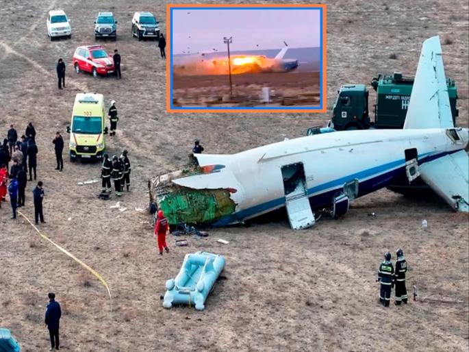 kazakhstan plane crash What caused the plane carrying 67 passengers to catch fire The real reason for the Kazakhstan accident has been revealed | 67 प्रवाशांना घेऊन जाणारं विमान कशामुळं पेटलं? समोर आलं कझाकिस्तान अपघाताचं खरं कारण