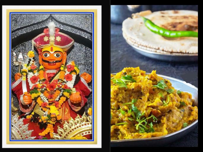Champa Shashthi 2022: On the occasion of Champa Shashthi, show an offering of brinjal filling and crispy Bhakri to Khanderaya; Read the easy recipe! | Champa Shashthi 2022: चंपाषष्ठीनिमित्त खंडेरायाला दाखवा वांग्याचे भरीत आणि खरपूस भाकरीचा नैवेद्य; वाचा सोपी रेसेपी! Champa Shashthi 2022: On the occasion of Champa Shashthi, show an offering of brinjal filling and crispy Bhakri to Khanderaya; Read the easy recipe! | Champa Shashthi 2022: चंपाषष्ठीनिमित्त खंडेरायाला दाखवा वांग्याचे भरीत आणि खरपूस भाकरीचा नैवेद्य; वाचा सोपी रेसेपी!
