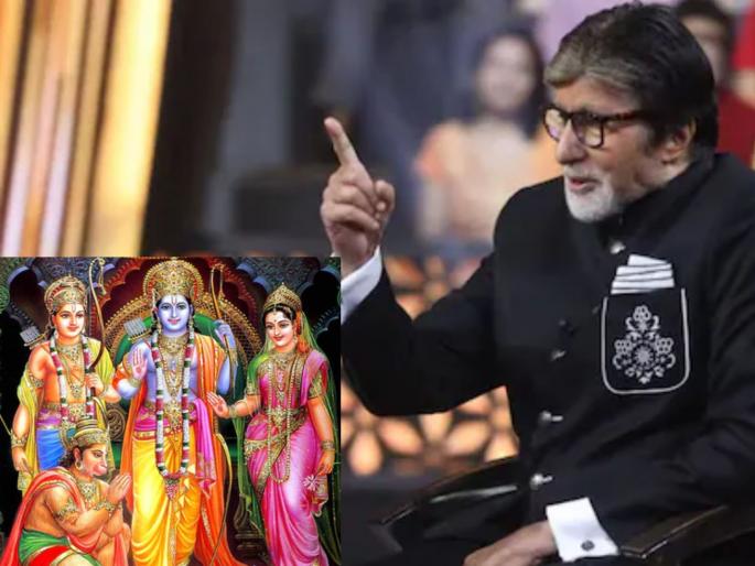 KBC 17 A simple question worth 7 lakhs about Ramayana amitabh bachchan | KBC 17: 'रामायणा'संबंधी ७ लाखांचा सोपा प्रश्न; तरीही स्पर्धक गोंधळली, तुम्हाला माहितीये का उत्तर?