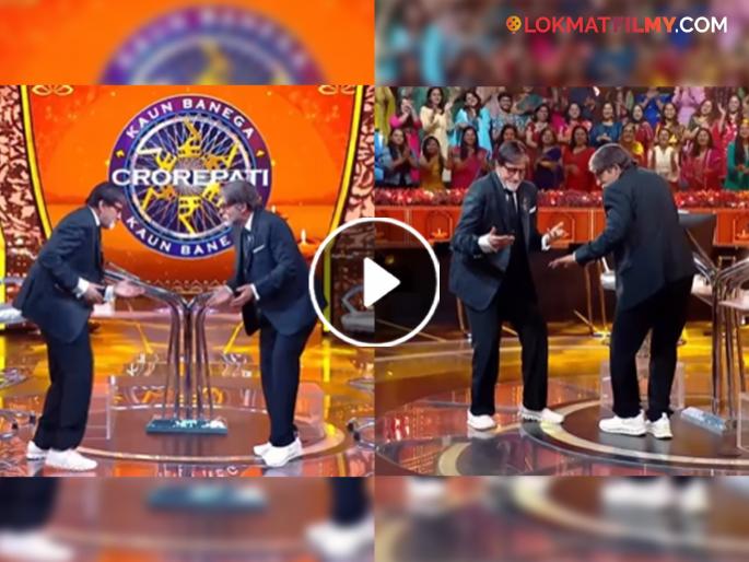 KBC 17 Sunil Grover did an amazing dance with amitabh bachchan video goes viral | KBC 17: दोन बच्चन आमनेसामने! सुनील ग्रोव्हरने बिग बींसोबत केला भन्नाट डान्स, व्हिडीओ व्हायरल KBC 17 Sunil Grover did an amazing dance with amitabh bachchan video goes viral | KBC 17: दोन बच्चन आमनेसामने! सुनील ग्रोव्हरने बिग बींसोबत केला भन्नाट डान्स, व्हिडीओ व्हायरल
