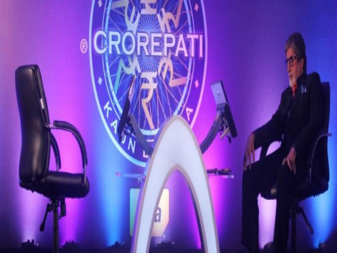 After attending 'Kaun Banega Crorepati', the trainee deputy collector said, | 'कौन बनेगा करोडपती'मध्ये सहभागी झाल्याने प्रशिक्षणार्थी उपजिल्हाधिकारी अडचणीत After attending 'Kaun Banega Crorepati', the trainee deputy collector said, | 'कौन बनेगा करोडपती'मध्ये सहभागी झाल्याने प्रशिक्षणार्थी उपजिल्हाधिकारी अडचणीत