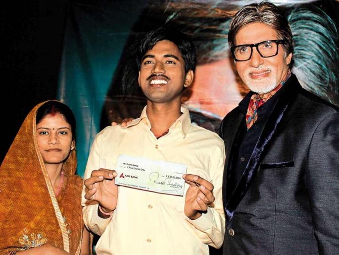 In 'Kaun Banega Crorepati', 5 crore was won by a poor man, Sushil Kumar told a sad story | 'कौन बनेगा करोडपती'मध्ये ५ कोटी जिंकलेला झाला कंगाल, सुशील कुमारने सांगितली दुःखद कहाणी In 'Kaun Banega Crorepati', 5 crore was won by a poor man, Sushil Kumar told a sad story | 'कौन बनेगा करोडपती'मध्ये ५ कोटी जिंकलेला झाला कंगाल, सुशील कुमारने सांगितली दुःखद कहाणी