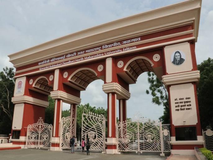 Exams from the university tomorrow postponed | विद्यापीठाच्या उद्यापासूनच्या परीक्षा पुढे ढकलल्या