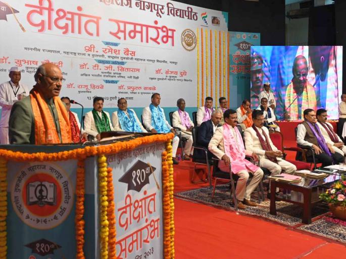 RTM University administration should be student centric and ambitious - Governor Ramesh Bais | विद्यापीठ प्रशासनाने विद्यार्थी केंद्रित व काैशल्यपूर्ण व्हावे - राज्यपाल रमेश बैस RTM University administration should be student centric and ambitious - Governor Ramesh Bais | विद्यापीठ प्रशासनाने विद्यार्थी केंद्रित व काैशल्यपूर्ण व्हावे - राज्यपाल रमेश बैस
