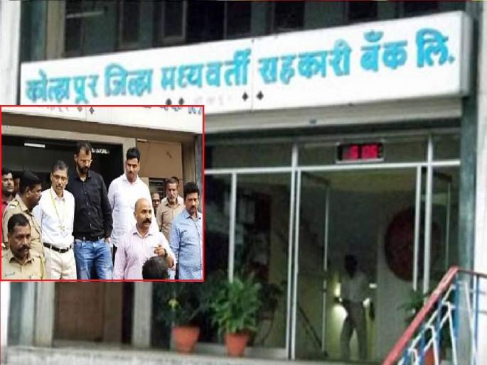 ED Raid: Kolhapur district bank officer suffers heart attack, 30 hour interrogation involved | कोल्हापूर जिल्हा बँकेच्या अधिकाऱ्याला हदयविकाराचा झटका, 'ईडी'च्या ३० तासाच्या चौकशीत होता समावेश ED Raid: Kolhapur district bank officer suffers heart attack, 30 hour interrogation involved | कोल्हापूर जिल्हा बँकेच्या अधिकाऱ्याला हदयविकाराचा झटका, 'ईडी'च्या ३० तासाच्या चौकशीत होता समावेश