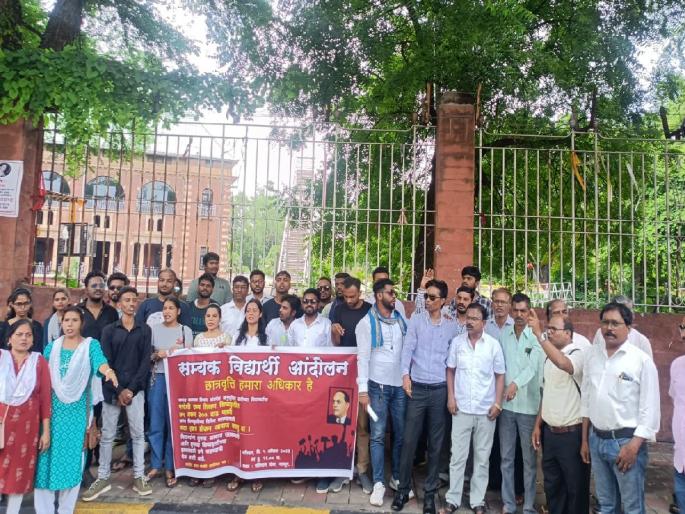 Increase number of students for foreign scholarship to 300, Samyak Vidyarthi Andolan | परदेशी शिष्यवृत्तीसाठी विद्यार्थ्यांची संख्या ३०० पर्यंत वाढवा, सम्यक विद्यार्थी आंदोलन Increase number of students for foreign scholarship to 300, Samyak Vidyarthi Andolan | परदेशी शिष्यवृत्तीसाठी विद्यार्थ्यांची संख्या ३०० पर्यंत वाढवा, सम्यक विद्यार्थी आंदोलन