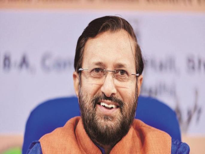 Prakash Javadekar will follow the Mhadai water question; Trust from BJP | म्हादई पाणीप्रश्नी जावडेकर शब्द पाळतील; भाजपाचा विश्वास Prakash Javadekar will follow the Mhadai water question; Trust from BJP | म्हादई पाणीप्रश्नी जावडेकर शब्द पाळतील; भाजपाचा विश्वास