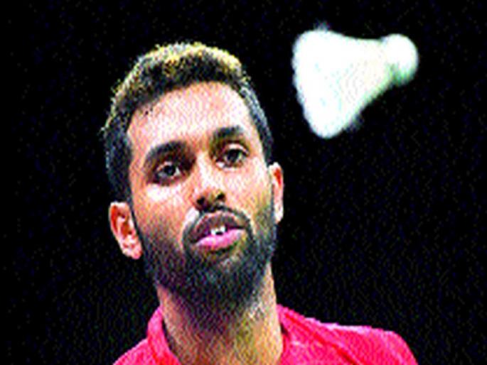 ... then the players will be spent - Pranoy | ...तर खेळाडूंचे खच्चीकरण होईल- प्रणॉय ... then the players will be spent - Pranoy | ...तर खेळाडूंचे खच्चीकरण होईल- प्रणॉय