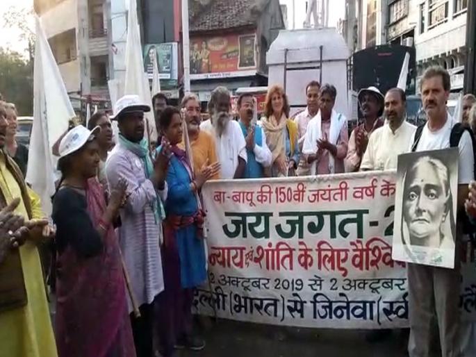 'Jai Jagat 2020' arrives in Nagpur on a message of justice and peace | 'जय जगत 2020' न्याय व शांती संदेश यात्रेचे नागपुरात आगमन 'Jai Jagat 2020' arrives in Nagpur on a message of justice and peace | 'जय जगत 2020' न्याय व शांती संदेश यात्रेचे नागपुरात आगमन