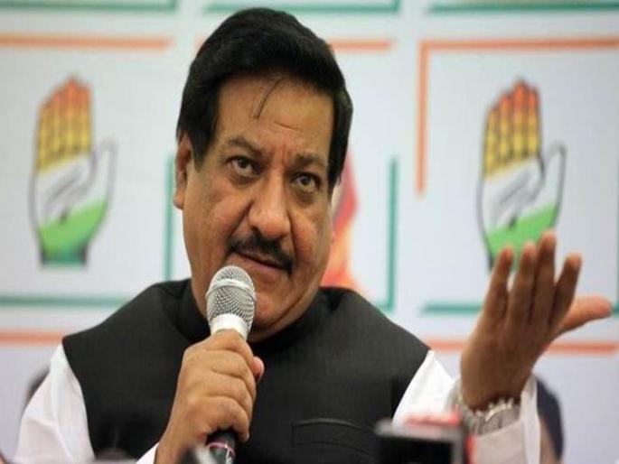 The central government should help farmers and employees; Demand of Prithviraj Chavan | शेतकरी, नोकरदारांना केंद्र सरकारने मदत करावी; पृथ्वीराज चव्हाण यांची मागणी The central government should help farmers and employees; Demand of Prithviraj Chavan | शेतकरी, नोकरदारांना केंद्र सरकारने मदत करावी; पृथ्वीराज चव्हाण यांची मागणी