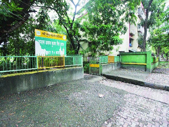 mendicant Parks in Vashi Gardens | वाशीतील उद्यानामध्ये गर्दुल्ल्यांचे अड्डे mendicant Parks in Vashi Gardens | वाशीतील उद्यानामध्ये गर्दुल्ल्यांचे अड्डे