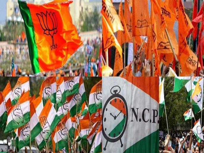 Maharashtra Election 2019: Each party is saying, 'We will reach the majority | Maharashtra Election 2019: प्रत्येक पक्ष म्हणतोय, ‘आम्ही’च गाठणार बहुमताचा आकडा Maharashtra Election 2019: Each party is saying, 'We will reach the majority | Maharashtra Election 2019: प्रत्येक पक्ष म्हणतोय, ‘आम्ही’च गाठणार बहुमताचा आकडा