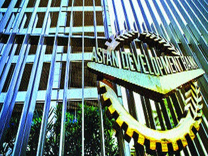 Asian Development Bank also cut India's growth rate | आशियाई विकास बँकेनेही केली भारताच्या विकास दरामध्ये घट Asian Development Bank also cut India's growth rate | आशियाई विकास बँकेनेही केली भारताच्या विकास दरामध्ये घट