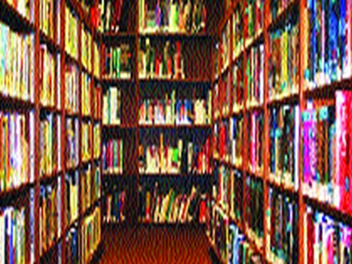 Library staff unpaid for nine months; pending grant with Rs. 32.29 crore exhausted | ग्रंथालय कर्मचारी नऊ महिन्यांपासून वेतनाविना;प्रलंबित ३२ कोटी २९ लाखांसह चालू अनुदान थकले Library staff unpaid for nine months; pending grant with Rs. 32.29 crore exhausted | ग्रंथालय कर्मचारी नऊ महिन्यांपासून वेतनाविना;प्रलंबित ३२ कोटी २९ लाखांसह चालू अनुदान थकले