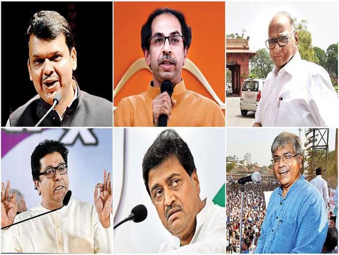 Mahrashtra Election 2019: Whose Is Diwali, Shiv Sena- BJP Or Congress- NCP? | Maharashtra Election 2019: दिवाळी कुणाची, युती की आघाडीची? Mahrashtra Election 2019: Whose Is Diwali, Shiv Sena- BJP Or Congress- NCP? | Maharashtra Election 2019: दिवाळी कुणाची, युती की आघाडीची?