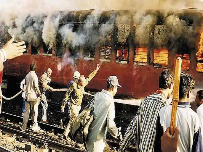 Take action against police officers in Gujarat riots; Nanavati Commission report submitted | गुजरात दंगलप्रकरणी पोलीस अधिकाऱ्यांवर कारवाई करा; नानावटी आयोगाचा अहवाल सादर Take action against police officers in Gujarat riots; Nanavati Commission report submitted | गुजरात दंगलप्रकरणी पोलीस अधिकाऱ्यांवर कारवाई करा; नानावटी आयोगाचा अहवाल सादर