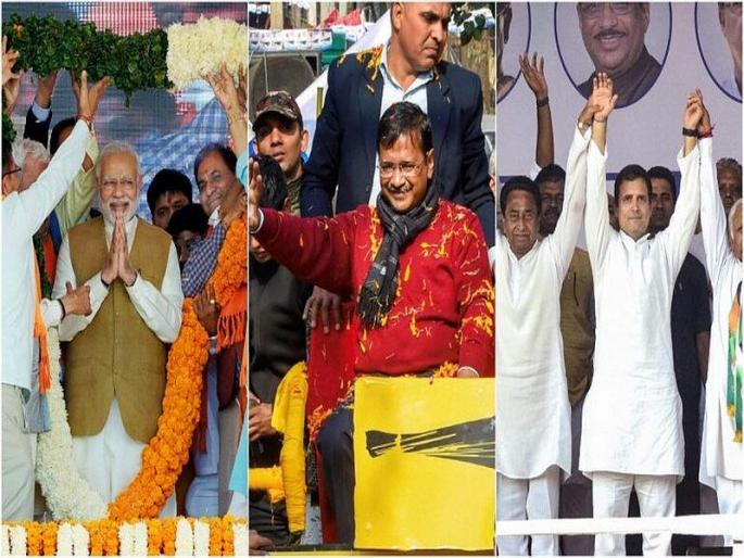 Delhi Election : Voting for 70 Assembly seats in Delhi today; Increase in police settlement | Delhi Election : दिल्लीच्या ७० विधानसभा जागांसाठी आज मतदान; पोलीस बंदोबस्तात वाढ Delhi Election : Voting for 70 Assembly seats in Delhi today; Increase in police settlement | Delhi Election : दिल्लीच्या ७० विधानसभा जागांसाठी आज मतदान; पोलीस बंदोबस्तात वाढ