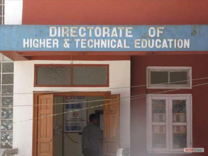 Dispute the provisional appointment of 12 co-directors by the Department of Higher and Technical Education | उच्च व तंत्रशिक्षण विभागाने १२ सहसंचालकांची केलेली तात्पुरती नियुक्ती वादात Dispute the provisional appointment of 12 co-directors by the Department of Higher and Technical Education | उच्च व तंत्रशिक्षण विभागाने १२ सहसंचालकांची केलेली तात्पुरती नियुक्ती वादात