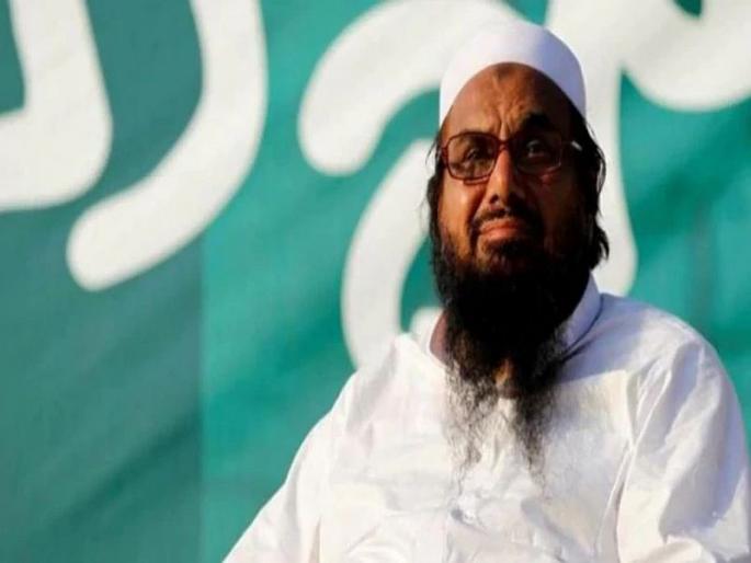 Hafiz Saeed is not charged; The next hearing will be on December 11 | हाफीज सईदवर आरोप निश्चिती नाही; पुढील सुनावणी ११ डिसेंबरला होणार Hafiz Saeed is not charged; The next hearing will be on December 11 | हाफीज सईदवर आरोप निश्चिती नाही; पुढील सुनावणी ११ डिसेंबरला होणार