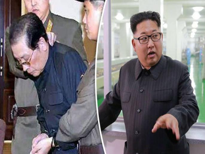 North Korean President Kim Jong Un had sentenced his own uncle for treason mac | बापरे! किम जोंग उन यांनी स्वत:च्या काकाला 'अशी' दिली होती शिक्षा; वाचून अंगावर येईल काटा North Korean President Kim Jong Un had sentenced his own uncle for treason mac | बापरे! किम जोंग उन यांनी स्वत:च्या काकाला 'अशी' दिली होती शिक्षा; वाचून अंगावर येईल काटा