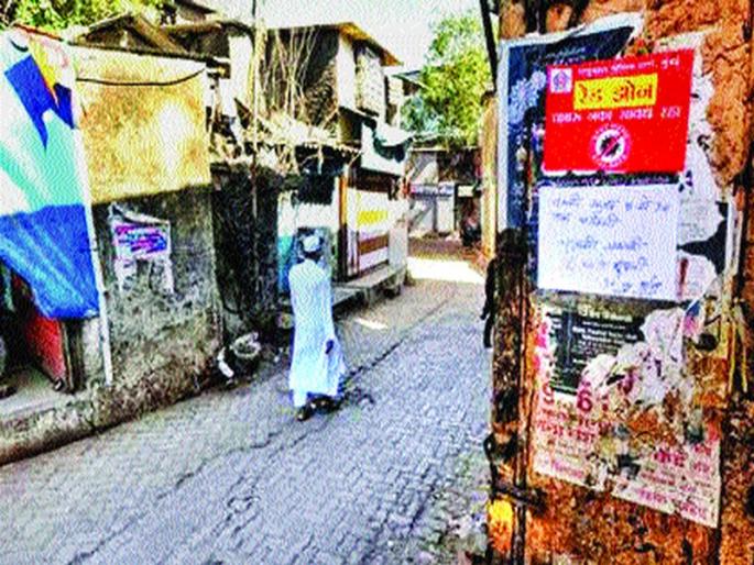 Confusion over wages of workers in the red zone; Central order revoked, while state government upheld | रेड झोनमधील कामगारांच्या वेतनाबाबत संभ्रमावस्था; केंद्राचे आदेश रद्द, तर राज्य सरकारचे कायम Confusion over wages of workers in the red zone; Central order revoked, while state government upheld | रेड झोनमधील कामगारांच्या वेतनाबाबत संभ्रमावस्था; केंद्राचे आदेश रद्द, तर राज्य सरकारचे कायम