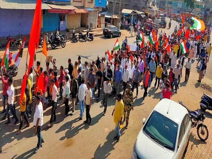 Strong support for 'CAA'; Consolidated holder under triangle in Amravati | ‘सीएए’ला जोरदार समर्थन; तिरंग्याखाली एकवटले धारणीकर Strong support for 'CAA'; Consolidated holder under triangle in Amravati | ‘सीएए’ला जोरदार समर्थन; तिरंग्याखाली एकवटले धारणीकर