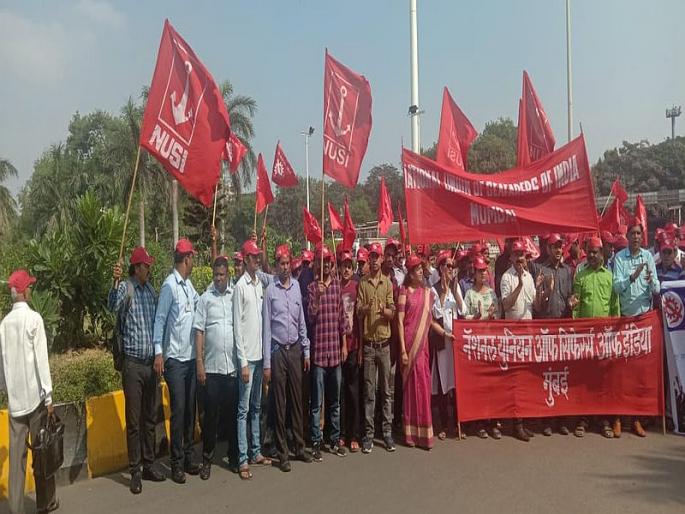 Employees and officials of Mumbai Port Trust, Nusi, RBI, Bharat Petroleum participated in the industrial shutdown | औद्योगिक बंदमध्ये मुंबई पोर्ट ट्रस्ट, नुसी, आरबीआय, भारत पेट्रोलियमचे कर्मचारी व अधिकारी सहभागी  Employees and officials of Mumbai Port Trust, Nusi, RBI, Bharat Petroleum participated in the industrial shutdown | औद्योगिक बंदमध्ये मुंबई पोर्ट ट्रस्ट, नुसी, आरबीआय, भारत पेट्रोलियमचे कर्मचारी व अधिकारी सहभागी