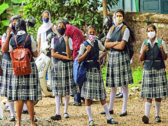 States are not allowed to open schools and colleges | शाळा, महाविद्यालये उघडण्यास राज्यांना परवानगी दिलेली नाही; शैक्षणिक भवितव्याच्या काळजीने विद्यार्थी States are not allowed to open schools and colleges | शाळा, महाविद्यालये उघडण्यास राज्यांना परवानगी दिलेली नाही; शैक्षणिक भवितव्याच्या काळजीने विद्यार्थी