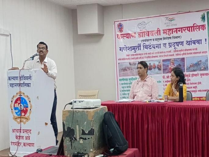 Idol makers must register for Ganesha sales; Otherwise sellers are not allowed in KDMC | गणेश विक्रीसाठी मूर्तीकारांनी नोंदणी करणं आवश्यक; अन्यथा विक्रेत्यांना परवानगी नाही Idol makers must register for Ganesha sales; Otherwise sellers are not allowed in KDMC | गणेश विक्रीसाठी मूर्तीकारांनी नोंदणी करणं आवश्यक; अन्यथा विक्रेत्यांना परवानगी नाही