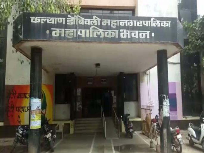 KDMC has spent Rs 35 crore on Kovid so far; The system is still being set up to pay the bills | कोविडवर केडीएमसीचे आतापर्यंत ३५ कोटी खर्च; बिले अदा, अद्याप उभारली जात आहे यंत्रणा KDMC has spent Rs 35 crore on Kovid so far; The system is still being set up to pay the bills | कोविडवर केडीएमसीचे आतापर्यंत ३५ कोटी खर्च; बिले अदा, अद्याप उभारली जात आहे यंत्रणा