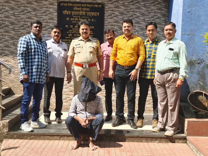 accused arrested in molestation of a minor girl | अल्पवयीन मुलीचा विनयभंग; आरोपीला अटक accused arrested in molestation of a minor girl | अल्पवयीन मुलीचा विनयभंग; आरोपीला अटक