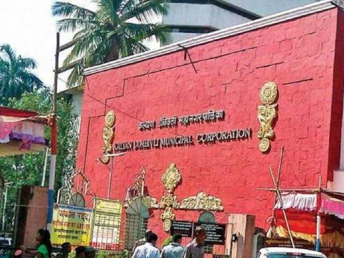 KDMC has received the first award from the state government for energy conservation | KDMCला ऊर्जा संवर्धनासाठी राज्य सरकारकडून प्रथम पुरस्कार; सौरऊर्जा यंत्रणामुळे १८ कोटी युनिटची बचत KDMC has received the first award from the state government for energy conservation | KDMCला ऊर्जा संवर्धनासाठी राज्य सरकारकडून प्रथम पुरस्कार; सौरऊर्जा यंत्रणामुळे १८ कोटी युनिटची बचत